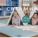 크림 하우스 이미지