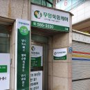 무암쑥뜸케어 이미지