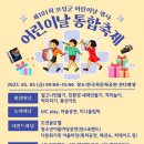 벌교생태공원 운동장 이미지