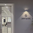 토탈프라자 | [w.드레스투어] 일산 스드메 토탈샵, 브라이드마리 웨딩드레스 피팅 솔직후기