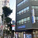초량동 뉴포트빌딩 앞 | 부산역속눈썹펌 뷰티데이트 부산역점