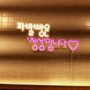 어가행렬 약식동원