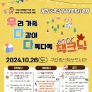 증산정보도서관 이미지