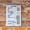 싸움의고수전주 이미지