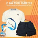 뻐꾸기복사 이미지