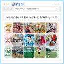 꿈드림키즈