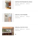 알프하우스 | 스위스 인터라켄 가성비 숙소 동역 서역 한인민박 에어비앤비 샬레