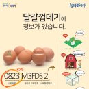 평사유통