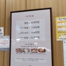 두끼인천연수 이미지
