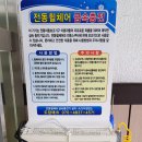 외서면 행정복지센터 이미지