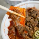 최가네크레이지떡볶이 - 3431 | 최가네크레이지떡볶이