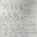 이지잉글리시영어교습소 - 김해시 율하6로 64 | 이지잉글리시영어교습소