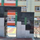 장승포초등학교 병설유치원 이미지