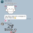 용인대 아이스타 태권도장 이미지