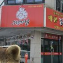 경기도 수원시 장안구 팔달로279번길 이미지