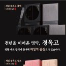 모두본한의원 이미지