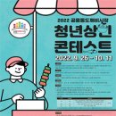 ㈜상인 이미지
