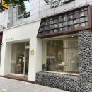 종로 웨딩밴드 소울앤제이 계약 후기 (견적공유O )