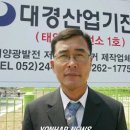 대경태양광발전소 이미지