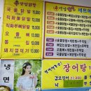 신맛집닭발 이미지