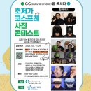 원광종합사회복지관 이미지