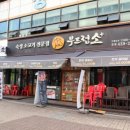 안산법조타운 이미지