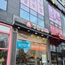 정관장 활기력 오프라인 매장 구매 후기 및 가격 (feat. 정관장 야당역 본점)