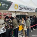 영풍축산영농조합법인