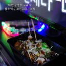 블루노래연습장 이미지