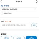 맘스터치 평택고덕점 이미지