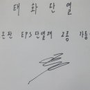 이피에스시스템