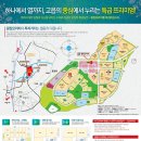 양주고읍3 이미지