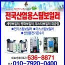 세광산업가스 이미지