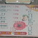 밀촌샤브샤브 이미지