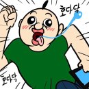 쿠시야끼하루 이미지