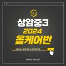 브릿지영어교습소 - 여주시 도예로 83-18 | 브릿지영어교습소