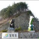 명성지맥 완전종주 이미지