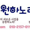 희망떡방아간 이미지