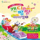 팡팡 - 함안군 가야로 79 | 팡팡