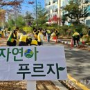 동부자원 이미지
