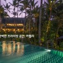 조우투어