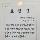 다온숲어린이집 이미지