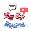 논골도서관 | 성남 논골 도서관 탐방후기