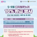 온누리자동차정비 이미지