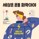 한성화학