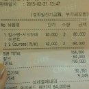 여시들 압구정 씨네 드 쉐프라고 알아? 영화 한 번에 4만원인 곳^_ㅠ 거기서 영화보고 밥먹은 후기..☆ 이미지