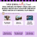 링키어학원 - 시흥시 서울대학로 59-69 | 즐거운 영어 습관이 실력이 되는 링키 영어 초2 후기