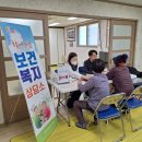 고답 경로당 뉴시스