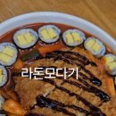 얌샘김밥울산중산점 이미지