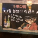 투다리차암점